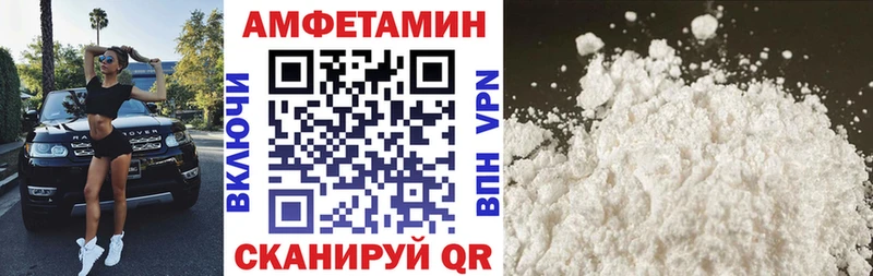 Amphetamine VHQ Пугачёв