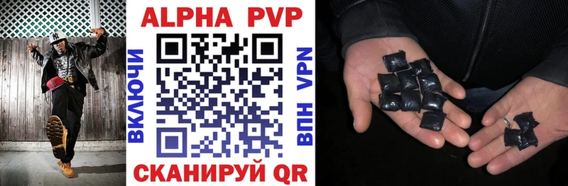 как найти закладки  Пугачёв  A-PVP СК КРИС 