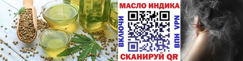 Canna-Cookies марихуана Пугачёв