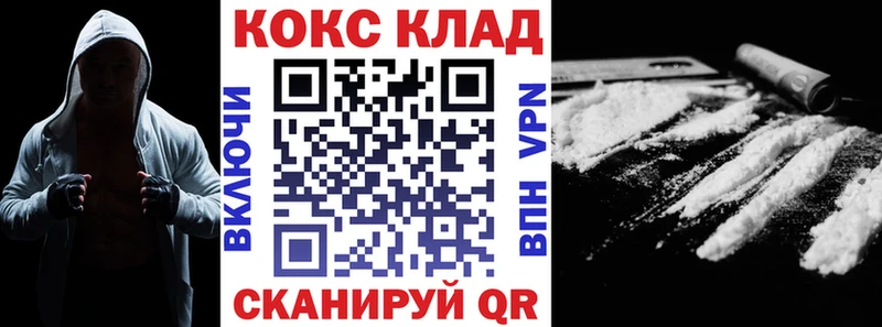 КОКАИН FishScale  Пугачёв 