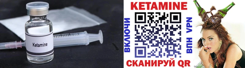 MEGA ссылка  Пугачёв  КЕТАМИН VHQ 