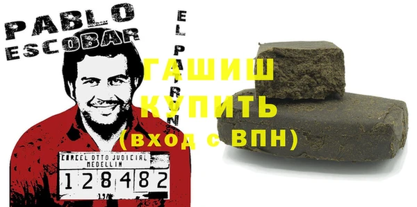гашишное масло Армянск