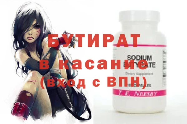гашишное масло Армянск