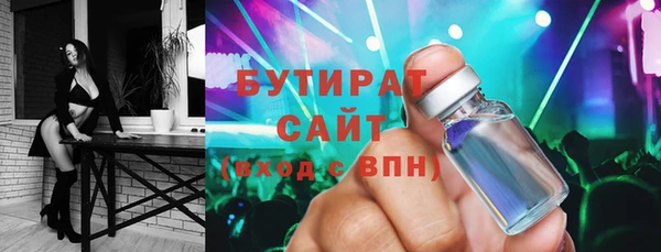 гашишное масло Армянск
