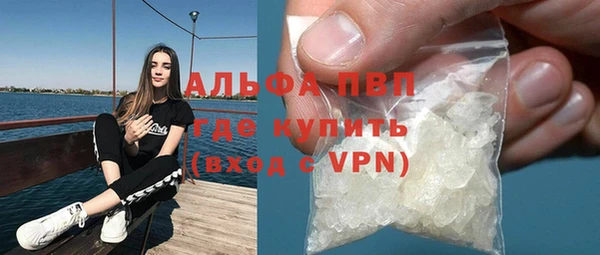 мяу мяу кристалл Аркадак