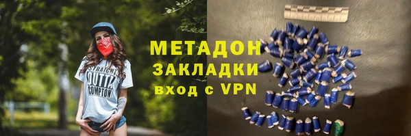 гашишное масло Армянск
