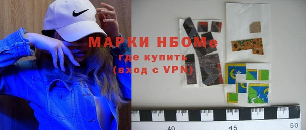 кокаин VHQ Арсеньев
