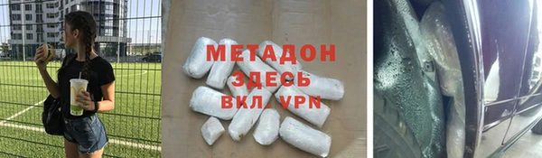 мяу мяу кристалл Аркадак