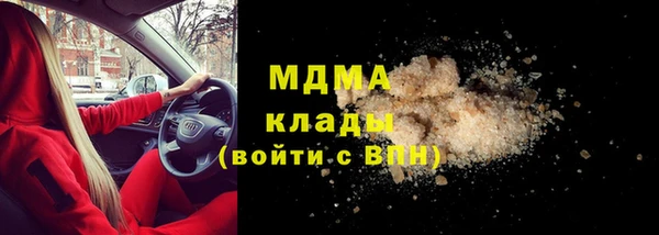 мяу мяу кристалл Аркадак