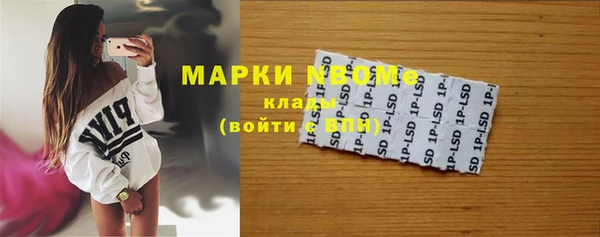 мяу мяу кристалл Аркадак