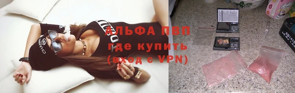 кокаин VHQ Арсеньев