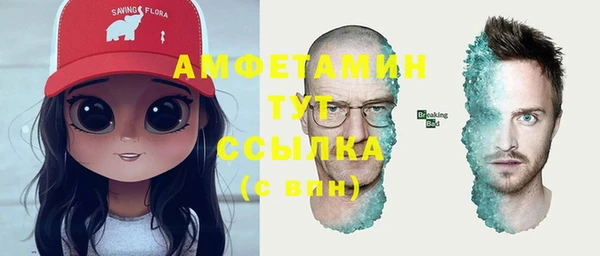 мяу мяу кристалл Аркадак