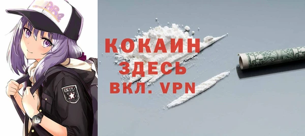 мяу мяу кристалл Аркадак