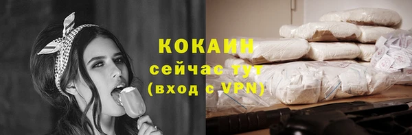 гашишное масло Армянск