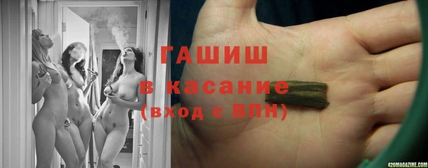 мяу мяу кристалл Аркадак