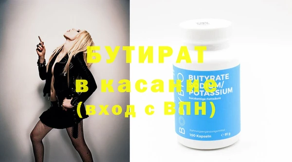 мяу мяу кристалл Аркадак
