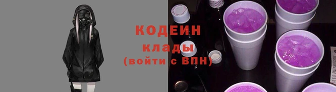 гашишное масло Армянск