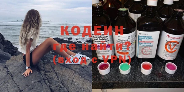 гашишное масло Армянск