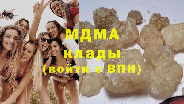 кокаин VHQ Арсеньев