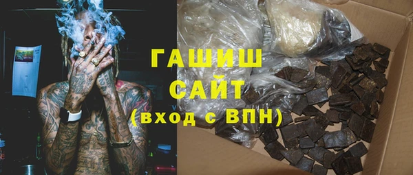 кокаин VHQ Арсеньев