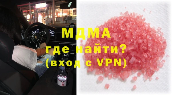 гашишное масло Армянск