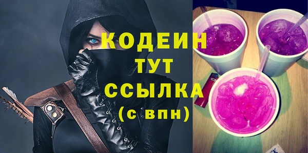 кокаин VHQ Арсеньев