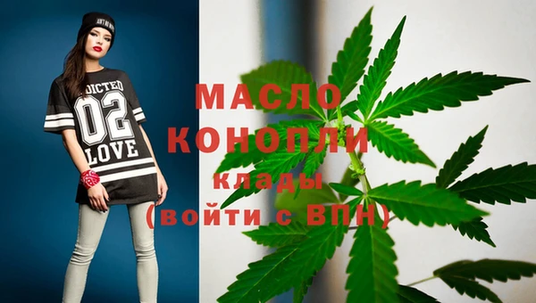 гашишное масло Армянск