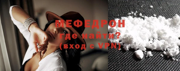 кокаин VHQ Арсеньев