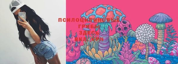 кокаин VHQ Арсеньев