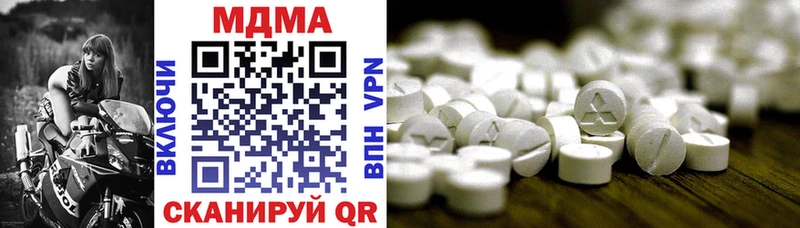 МДМА VHQ  купить закладку  Пугачёв 
