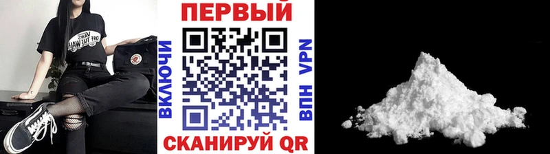 купить наркоту  Пугачёв  Метамфетамин кристалл 