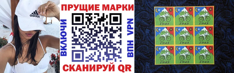 KRAKEN   Пугачёв  Марки 25I-NBOMe 1500мкг 