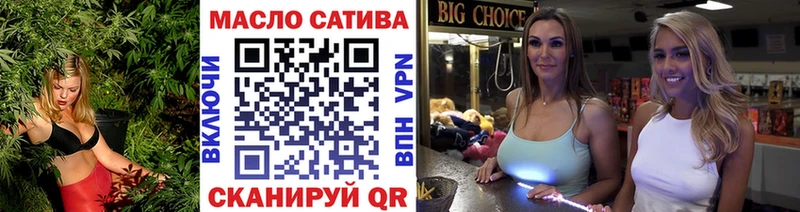 Дистиллят ТГК вейп  закладки  Пугачёв 
