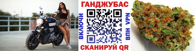 Каннабис сатива  дарнет шоп  Пугачёв 
